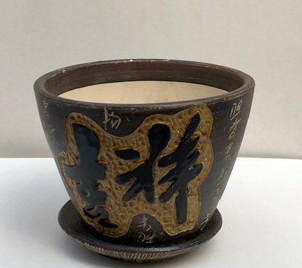 Ceramic Unglazed Round Bonsai Pot Japanese Sketching 6.5" x 6.5" x 4.5"